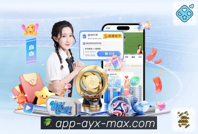 体育平台欢迎图